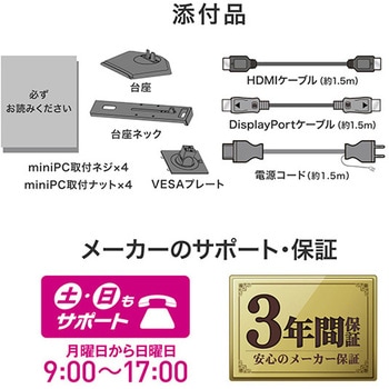 100Hz対応&フリースタイルスタンドワイド液晶23.8型 I ・O DATA(アイ・オー・データ)