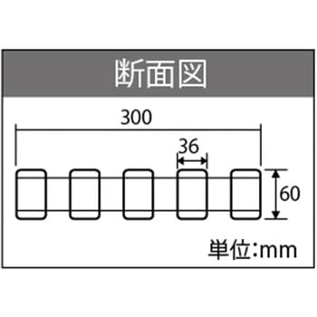 足場板 NNS ネオステージ 両面使用タイプ 長谷川工業