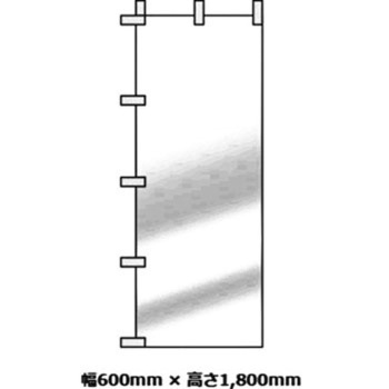 のぼり_本日ポイント2倍 ジャストコーポレーション