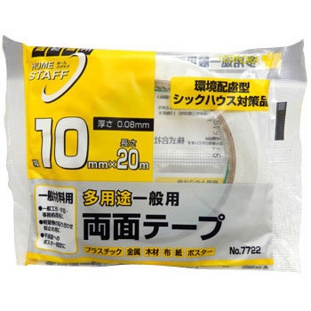 No.7722 �m���g���G�����ʃe�[�v �������쏊 57877208