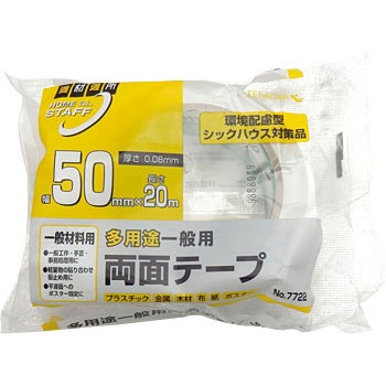 No.7722 �m���g���G�����ʃe�[�v �������쏊 57877235