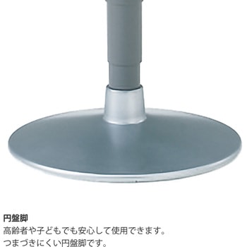 サポートスツール＜配送時組立サービス付＞ イトーキ