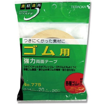 ゴム用両面テープ NO.775 寺岡製作所