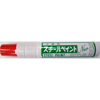 工業用スチールペイントNEO Alton(アルトン)