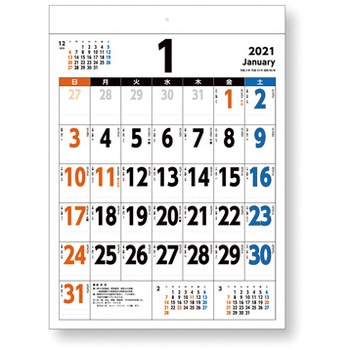 Kc054 カラーユニバーサルデザイン 1冊 キングコーポレーション 通販サイトmonotaro