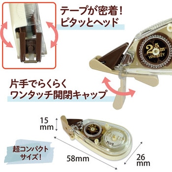 修正テープ ホワイパー (Whiper) プチ クリームテープ PLUS(プラス)[文具]