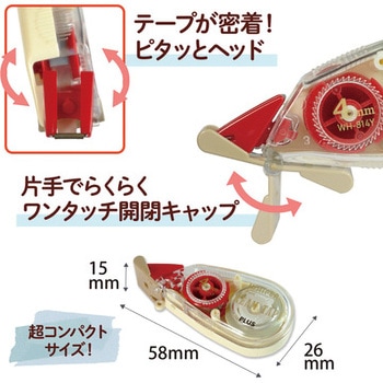 修正テープ ホワイパー (Whiper) プチ クリームテープ PLUS(プラス)[文具]