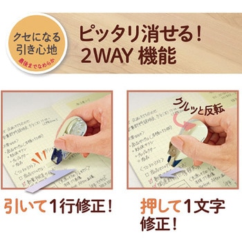 修正テープ ホワイパー (Whiper) プチ クリームテープ PLUS(プラス)[文具]
