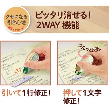 修正テープ ホワイパー (Whiper) プチ クリームテープ PLUS(プラス)[文具]