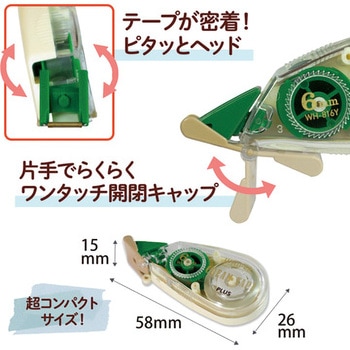 修正テープ ホワイパー (Whiper) プチ クリームテープ PLUS(プラス)[文具]