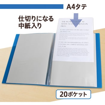 FC-920TP(91671) 透明ポケットファイル A4 1冊 プラス(文具) 【通販