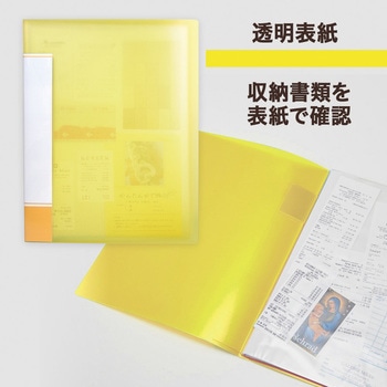透明ポケットファイル A4 PLUS(プラス)[文具]