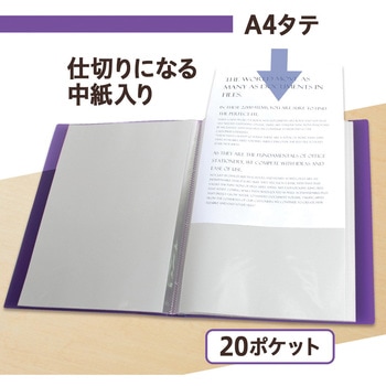 透明ポケットファイル A4 PLUS(プラス)[文具]