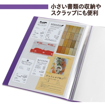 透明ポケットファイル A4 PLUS(プラス)[文具]