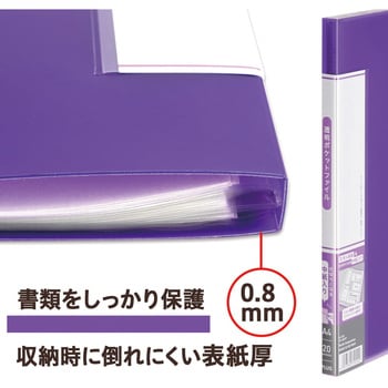 透明ポケットファイル A4 PLUS(プラス)[文具]