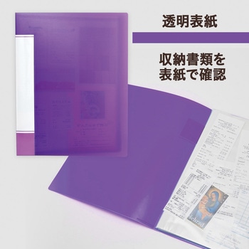 透明ポケットファイル A4 PLUS(プラス)[文具]