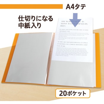 FC-920TP(91676) 透明ポケットファイル A4 1冊 プラス(文具) 【通販