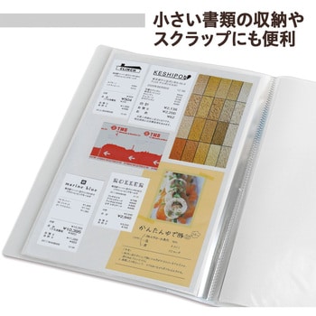 FC-920TP(91677) 透明ポケットファイル A4 1冊 プラス(文具) 【通販 