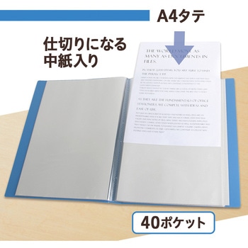 透明ポケットファイル A4 PLUS(プラス)[文具]