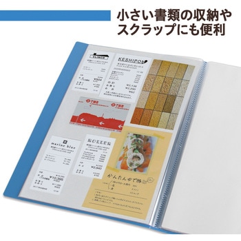 透明ポケットファイル A4 PLUS(プラス)[文具]