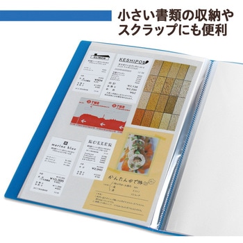 透明ポケットファイル A4 PLUS(プラス)[文具]