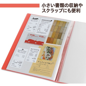 透明ポケットファイル A4 PLUS(プラス)[文具]