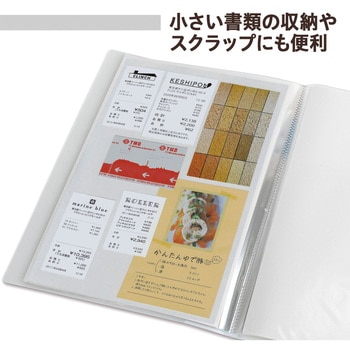 透明ポケットファイル A4 PLUS(プラス)[文具]