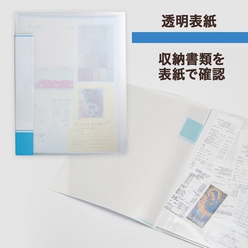 透明ポケットファイル A4 PLUS(プラス)[文具]