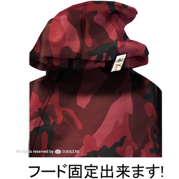 FE 迷彩カイロスストレッチレインスーツ トオケミ