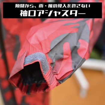 FE 迷彩カイロスストレッチレインスーツ トオケミ