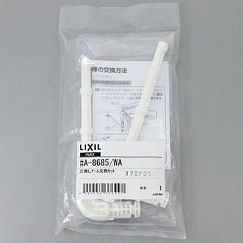 CF-AA64KU/LP 棚付2連紙巻器 1個 LIXIL(INAX) 【通販モノタロウ】