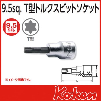 コーケン ジール 3/8(9.5)TORX ロング トルクス ソケット セット-