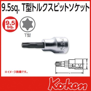 3/8"(9.5mm)SQ. トルクスビットソケット Ko-ken コーケン(山下工業研究所)