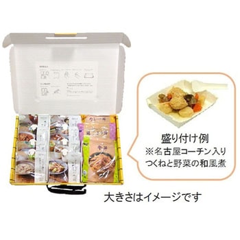 イザメシ セット イザメシ