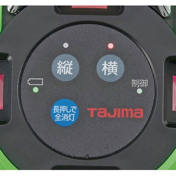 NAVIゼロジーセンサーKJC TJMデザイン(タジマツール) レーザー墨出器