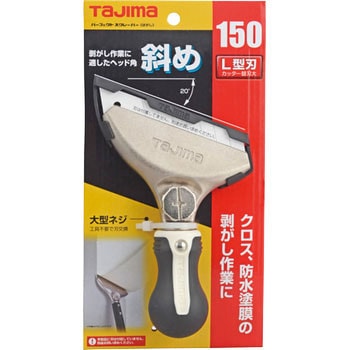 パーフェクトスクレーパーはがし タジマツール(TJMデザイン)