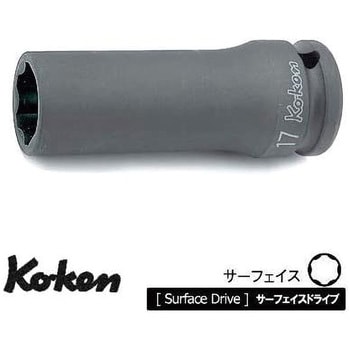 1/2"(12.7mm)SQ. インパクトサーフェイスディープソケット Ko-ken コーケン(山下工業研究所)