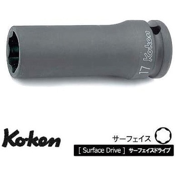 1/2"(12.7mm)SQ. インパクトサーフェイスディープソケット Ko-ken コーケン(山下工業研究所)