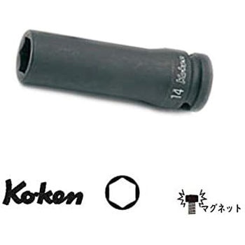 1/2"(12.7mm)SQ. インパクト6角ディープソケット(スライドマグネット付) 15mm - Ko-ken コーケン(山下工業研究所)