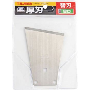 パーフェクトヘラはがし刃 タジマツール(TJMデザイン)