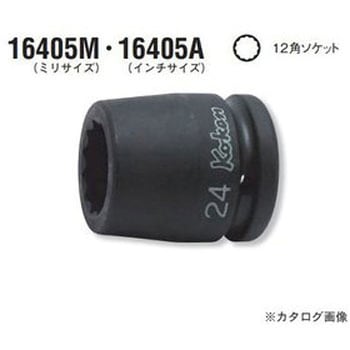 3/4"(19mm)SQ. インパクト12角ソケット Ko-ken コーケン(山下工業研究所)