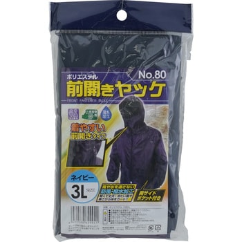 前開きヤッケ 80 KITA(喜多)