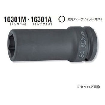 3/4"(19mm)SQ. インパクト6角ディープソケット(薄肉) Ko-ken コーケン(山下工業研究所)