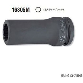 3/4"(19mm)SQ. インパクト12角ディープソケット Ko-ken コーケン(山下工業研究所)