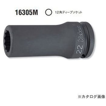3/4"(19mm)SQ. インパクト12角ディープソケット Ko-ken コーケン(山下工業研究所)