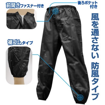 裾ゴム入り ヤッケズボン 1003 KITA(喜多)