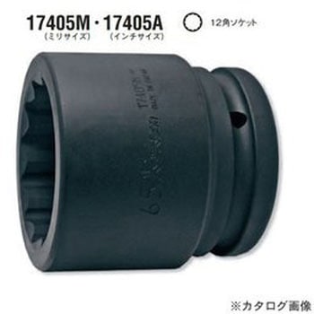 1.1/2"(38.1mm)SQ. インパクト12角ソケット Ko-ken コーケン(山下工業研究所)