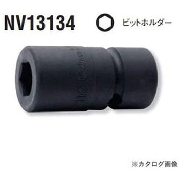 3/8"(9.5mm)SQ. 防振ビットホルダー Ko-ken コーケン(山下工業研究所)