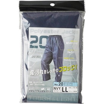 ヤッケズボン 20 KITA(喜多)