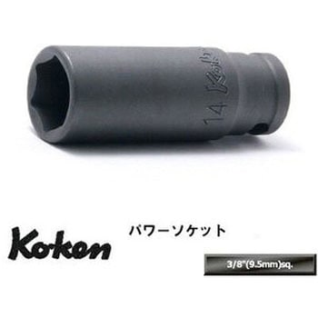 3/8"(9.5mm)SQ. 6角インダストリアルディープソケット 7mm Ko-ken(コーケン/山下工業研究所)